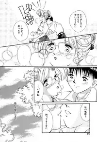 [Anthology] Comic BLACK MARKET vol. 5