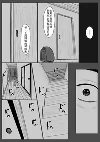 Haha ni Koishite Remake Ban