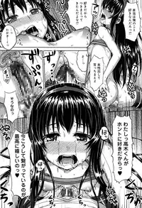 COMIC Anthurium 002 2013-06