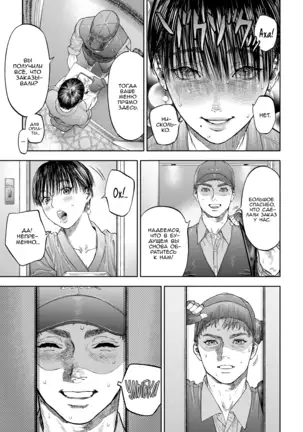 45-fun de Kare o Todokete - Delivery Love