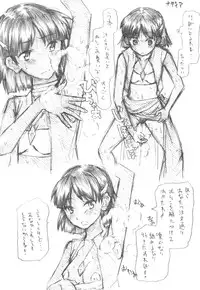 (COMIC1☆4) [TTT, Night FUCKERS (Miharu, Mitsugi)] Hentai Fetish's