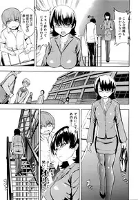 COMIC Mugen Tensei 2016-02