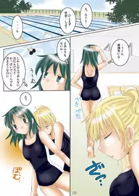 [Bonanza (Yoshinari Ayaka)] Summer Punch! [Digital]