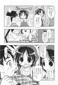 COMIC RIN 2010-02
