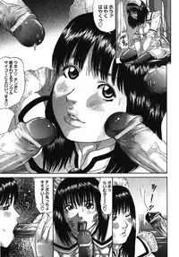 [Shinjima Saki] Furachi Re:birth [Digital]