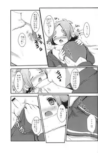 [Pinky☆Crown (Nanahoshi Suama)] Mix Dragon (Inazuma Eleven)