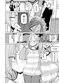 [ひょころー] 大事にしnight!