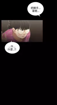 三姐妹 47-50 Chinese