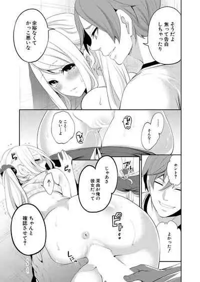 COMIC Mugen Tensei 2021-09