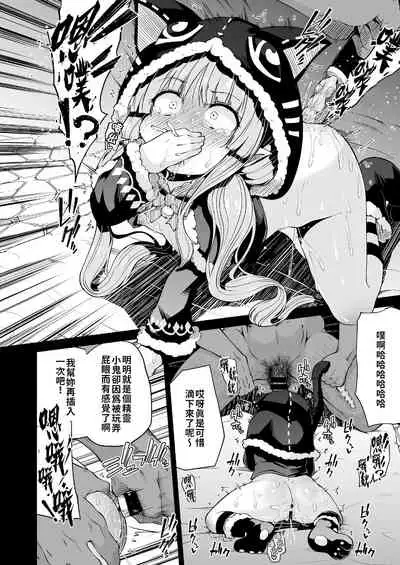 Kyouka-chan to Okashi Party | 小鏡華與呼糖侵犯派對