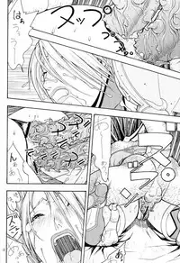 [From Japan (Aki Kyouma)] FIGHTERS GIGAMIX FGM Vol.18 (Soul Calibur)