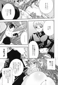 Comic Penguin Club 2008-04