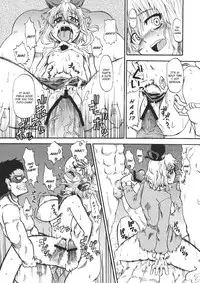 (C81) [Kurogane (Kuon Co.)] Gouzoku Rape (Touhou Project) [English] [CGrascal]
