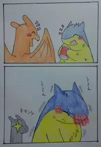 [Enbuoo] リクエスト『リザードンにいじめられるバクフーン』 (Pokémon)