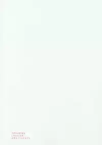 (C91) [Uritz (Agu)] Renshuu Junyoukan Amatsukaze (Kantai Collection -KanColle-)