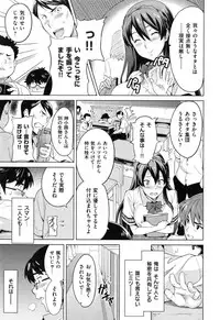 [Takeda Hiromitsu] Sister Breeder