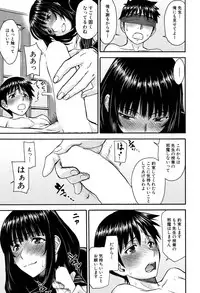 COMIC Mugen Tensei 2017-04 [Digital]