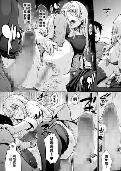 Miyasaka Byouin 5 Semerareru no wa Suki desu ka? | 御八坂醫院 5 你喜歡被調教嗎?