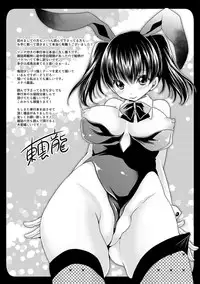 [Shinonome Ryu] Sex Girl Friends [Digital]