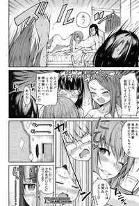 [Tarakan] Harem Seikatsu♥ Ch.1-4 [Digital]