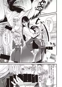 COMIC Kairakuten BEAST 2019-10