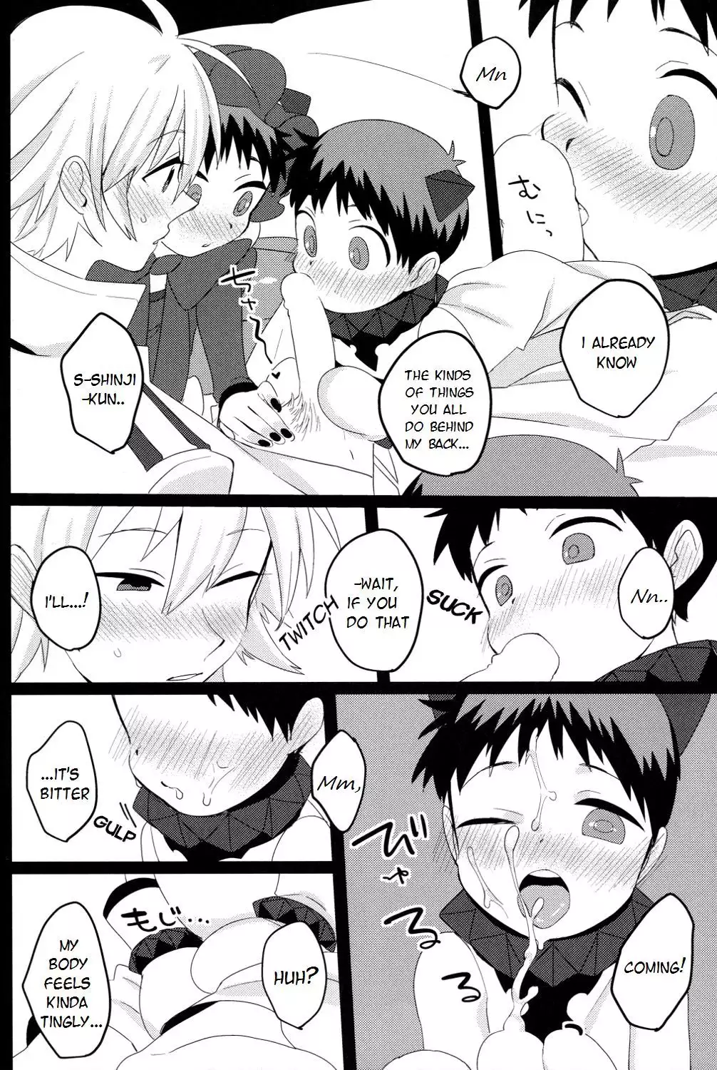 Shinkai Seikatsu | Sea Life