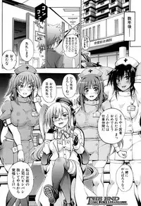 COMIC Mugen Tensei 2017-04 [Digital]