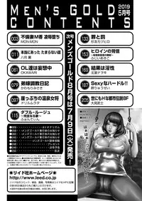 Men's Gold 2019-05 [Digital]