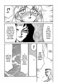 [Hajime Taira] Nise Dragon Blood 6 [English] [Brolen]