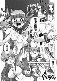 [Kakogawa Tarou] Illegal Ability