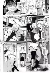 [bobobo] Mucchiri Sukebe [Chinese]