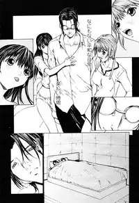 COMIC Momohime 2003-03