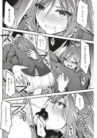 COMIC Kairakuten BEAST 2018-02 [Digital]