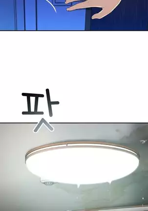 Tissue Thieves Ch.1-25