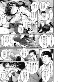 (C87) [Kusari Caterpillar (Yoshiron)] Kowaremono:Risa + Paper [Decensored]