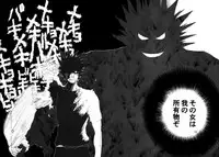 [EVIL aratame BAROQUE STORE (Miyabi Tsuduru)] Laughing Panther (ARMS)