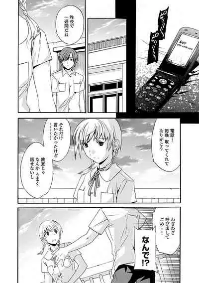 [Cuvie] Juicy [Digital]