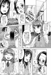 [Maihara Matsuge] Sensei Ijiri