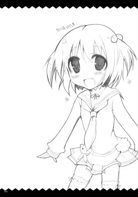 Gensokyo Chichi Zukan Soushuuhen 2