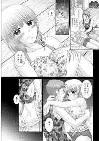 Action Pizazz DX 2015-05 [Digital]