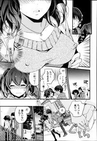 Bishoujo Kakumei KIWAME Road Vol.12