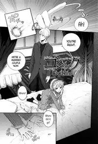 [Sumiya] SAYONARA FAIRIES [English] [QBtranslations + TLL + CW]