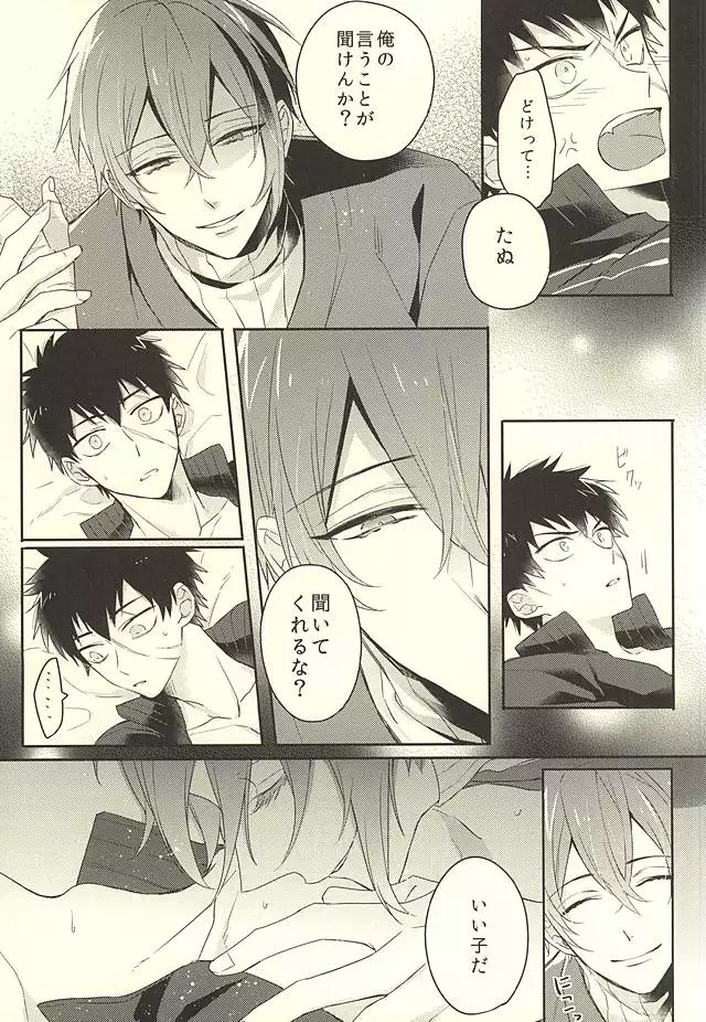 じじとたぬきの成長記録