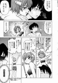 COMIC AUN 2004-10 Vol. 101