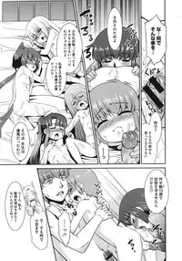 COMIC Megastore 2011-06