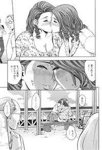 [Tatsunami Youtoku] twin Milf + Bangai Hen