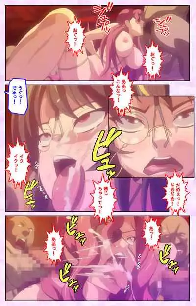 Mashou no Nie 3 Kanzenban