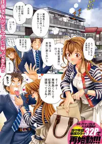 Monthly Vitaman 2009-08