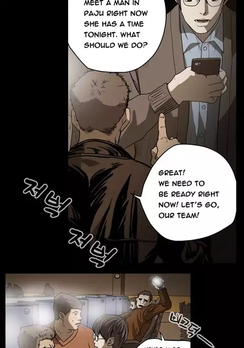 Kitsch | Disrespectful Bitch