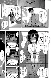 COMIC Kairakuten 2015-04